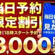 ヒメ日記 2024/05/23 14:52 投稿 いちか モアグループ南越谷人妻花壇