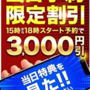 ヒメ日記 2024/05/26 15:43 投稿 いちか モアグループ南越谷人妻花壇