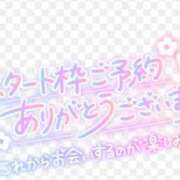 ヒメ日記 2024/08/22 09:00 投稿 いちか モアグループ南越谷人妻花壇