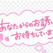 ヒメ日記 2024/08/23 15:30 投稿 いちか モアグループ南越谷人妻花壇