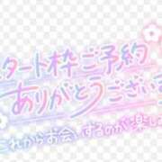 ヒメ日記 2024/09/03 09:49 投稿 いちか モアグループ南越谷人妻花壇