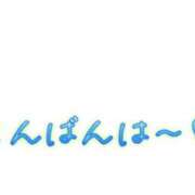 ヒメ日記 2024/12/16 18:28 投稿 いちか モアグループ南越谷人妻花壇