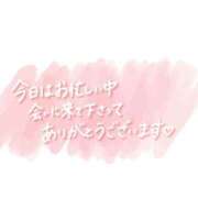 ヒメ日記 2025/01/16 19:11 投稿 いちか モアグループ南越谷人妻花壇