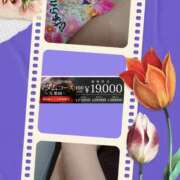 ヒメ日記 2025/03/04 13:35 投稿 いちか モアグループ南越谷人妻花壇