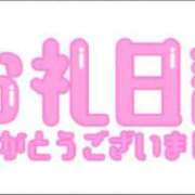 ヒメ日記 2025/03/27 20:03 投稿 いちか モアグループ南越谷人妻花壇