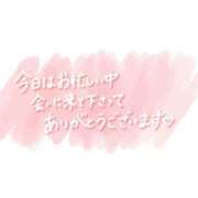 ヒメ日記 2025/05/23 13:18 投稿 いちか モアグループ南越谷人妻花壇