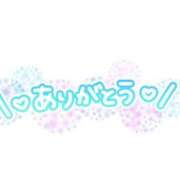 ヒメ日記 2025/05/30 10:42 投稿 いちか モアグループ南越谷人妻花壇