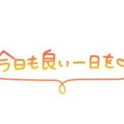ヒメ日記 2025/10/28 15:48 投稿 いちか モアグループ南越谷人妻花壇