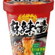 ヒメ日記 2025/11/21 10:03 投稿 いちか モアグループ南越谷人妻花壇