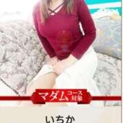 ヒメ日記 2025/12/21 14:33 投稿 いちか モアグループ南越谷人妻花壇