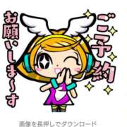 ヒメ日記 2026/04/13 08:48 投稿 いちか モアグループ南越谷人妻花壇
