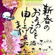 ヒメ日記 2025/01/03 18:54 投稿 栞奈(かんな) ビッグバード