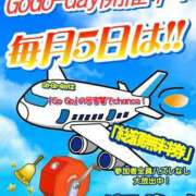 ヒメ日記 2025/03/05 18:19 投稿 栞奈(かんな) ビッグバード