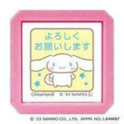 ヒメ日記 2025/03/27 13:14 投稿 栞奈(かんな) ビッグバード