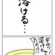 ヒメ日記 2025/08/21 17:44 投稿 栞奈(かんな) ビッグバード