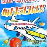 ヒメ日記 2025/09/05 15:57 投稿 栞奈(かんな) ビッグバード