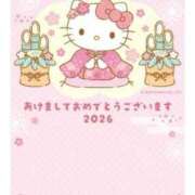 ヒメ日記 2026/01/01 17:14 投稿 栞奈(かんな) ビッグバード