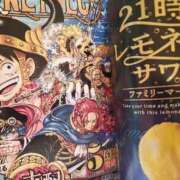 ヒメ日記 2026/01/26 00:24 投稿 栞奈(かんな) ビッグバード