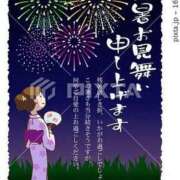 ヒメ日記 2026/08/09 15:44 投稿 栞奈(かんな) ビッグバード