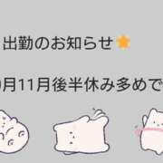 ヒメ日記 2024/10/06 18:05 投稿 ふうか 新大阪秘密倶楽部