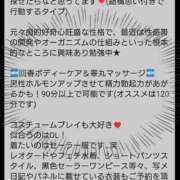 ヒメ日記 2024/11/19 19:20 投稿 ふうか 新大阪秘密倶楽部