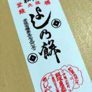 ヒメ日記 2025/06/27 17:40 投稿 ふうか 新大阪秘密倶楽部
