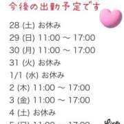 ヒメ日記 2024/12/28 12:04 投稿 千香子 クラブルージュ