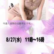 ヒメ日記 2025/08/25 12:03 投稿 千香子 クラブルージュ