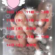 ヒメ日記 2026/03/08 12:10 投稿 千香子 クラブルージュ