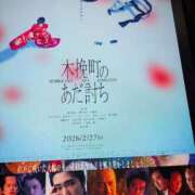 ヒメ日記 2026/04/13 19:10 投稿 ゆり クラブルージュ