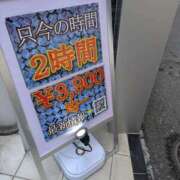 ヒメ日記 2026/04/16 12:01 投稿 ゆり クラブルージュ