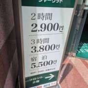 ヒメ日記 2026/04/22 12:00 投稿 ゆり クラブルージュ