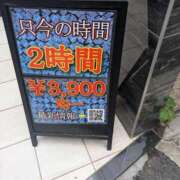 ヒメ日記 2026/04/24 13:00 投稿 ゆり クラブルージュ