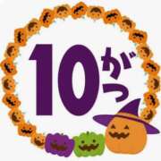 ヒメ日記 2025/10/26 00:46 投稿 川崎絵美 五十路マダム　広島店