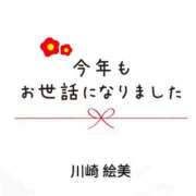 ヒメ日記 2025/11/22 01:52 投稿 川崎絵美 五十路マダム　広島店