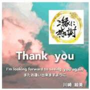 ヒメ日記 2025/11/29 22:28 投稿 川崎絵美 五十路マダム　広島店