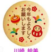 ヒメ日記 2026/01/10 10:50 投稿 川崎絵美 五十路マダム　広島店