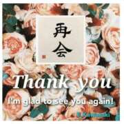 ヒメ日記 2026/01/14 18:14 投稿 川崎絵美 五十路マダム　広島店