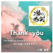 ヒメ日記 2026/01/15 00:02 投稿 川崎絵美 五十路マダム　広島店