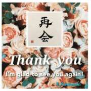 ヒメ日記 2026/01/16 11:18 投稿 川崎絵美 五十路マダム　広島店