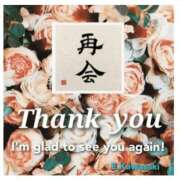 川崎絵美 仲良し☆Y様 五十路マダム　広島店