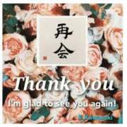 ヒメ日記 2026/01/18 11:44 投稿 川崎絵美 五十路マダム　広島店