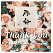 川崎絵美 仲良し☆Y様 五十路マダム　広島店