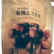 かずは 受付終了です Baby Doll's