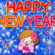 ヒメ日記 2025/01/01 03:24 投稿 浅野尚美 五十路マダム 仙台店