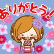 ヒメ日記 2025/01/05 17:14 投稿 浅野尚美 五十路マダム 仙台店