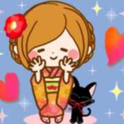 ヒメ日記 2025/01/06 19:42 投稿 浅野尚美 五十路マダム 仙台店