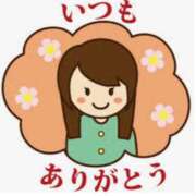 ヒメ日記 2025/02/18 00:08 投稿 浅野尚美 五十路マダム 仙台店