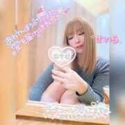 ヒメ日記 2024/12/14 03:42 投稿 せいら ダイスキ