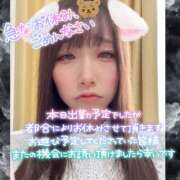 ヒメ日記 2024/12/14 15:11 投稿 せいら ダイスキ